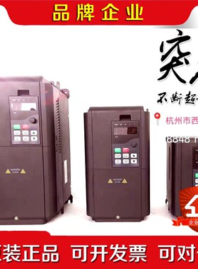 福斯特变频器 G310系列 G310-1R5GB2R2PB 议价