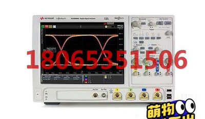 公司新到货Agilent安捷伦DSA90404A示波器4G