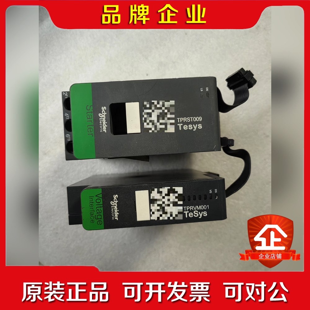 施耐德TPRST009TPRVM001原装功能包好 议价