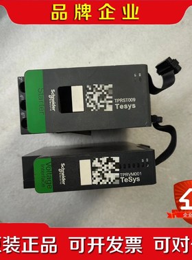 施耐德TPRST009TPRVM001原装功能包好 议价