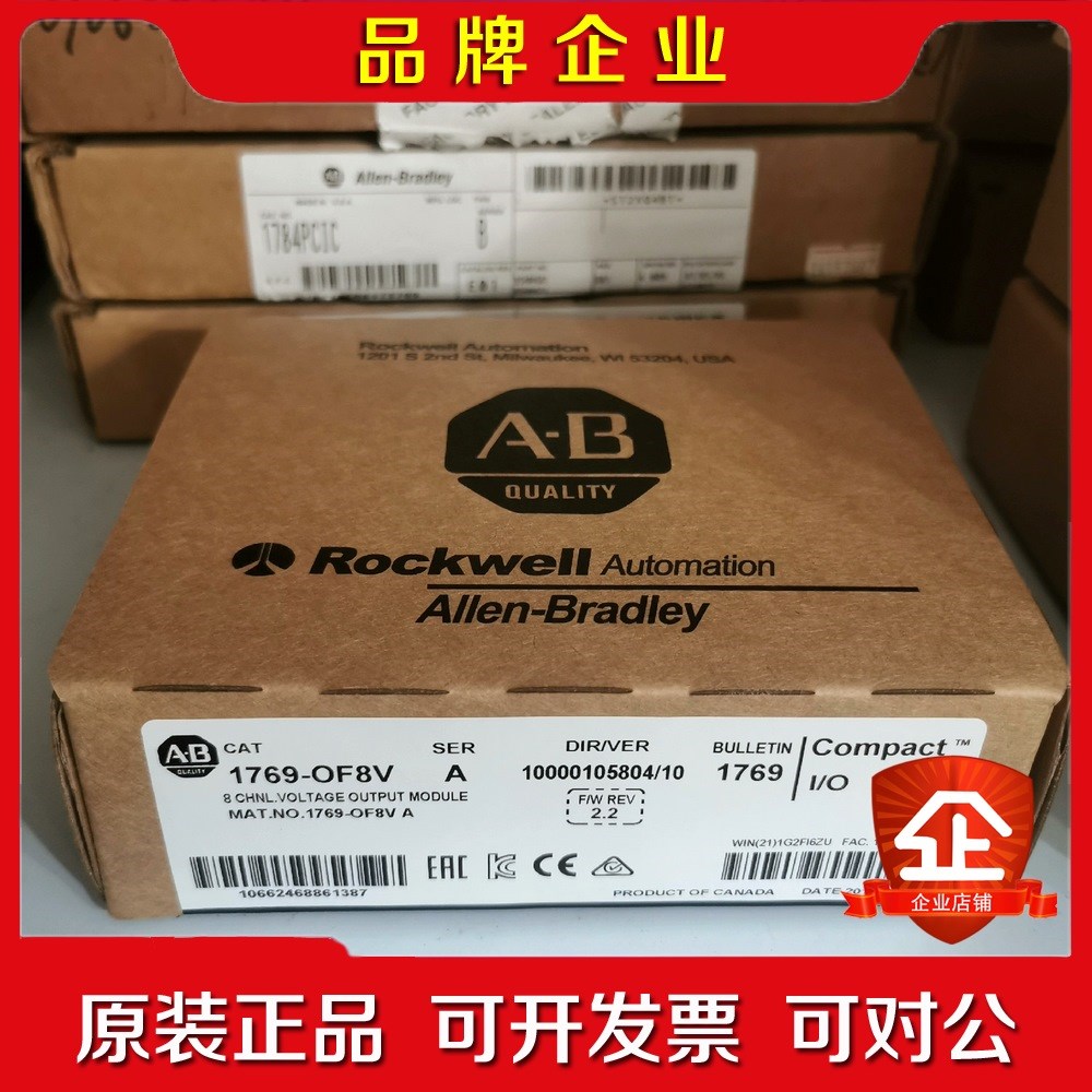 AB 罗克韦尔 1769sc-IF4IH 现货 议价