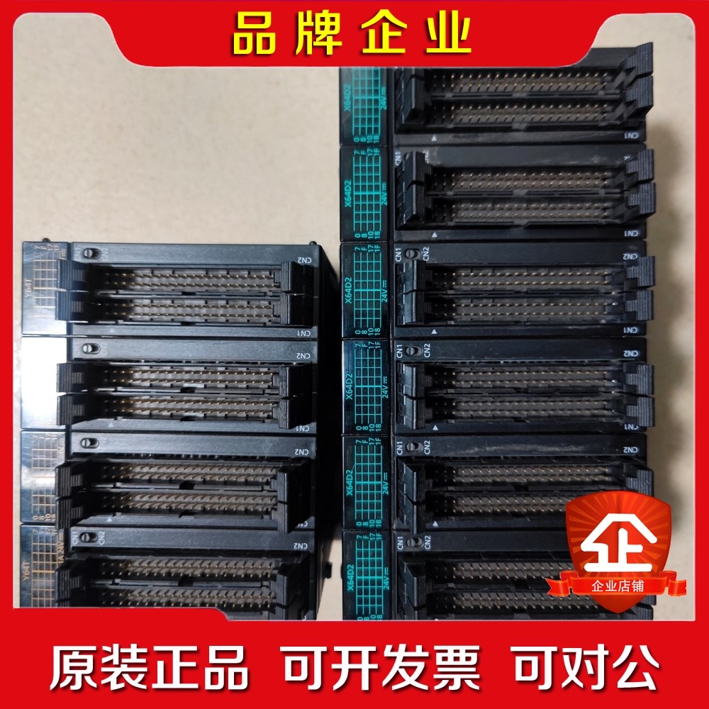 FP7扩展模块 AFP7X64D2AFP7Y64T 议价