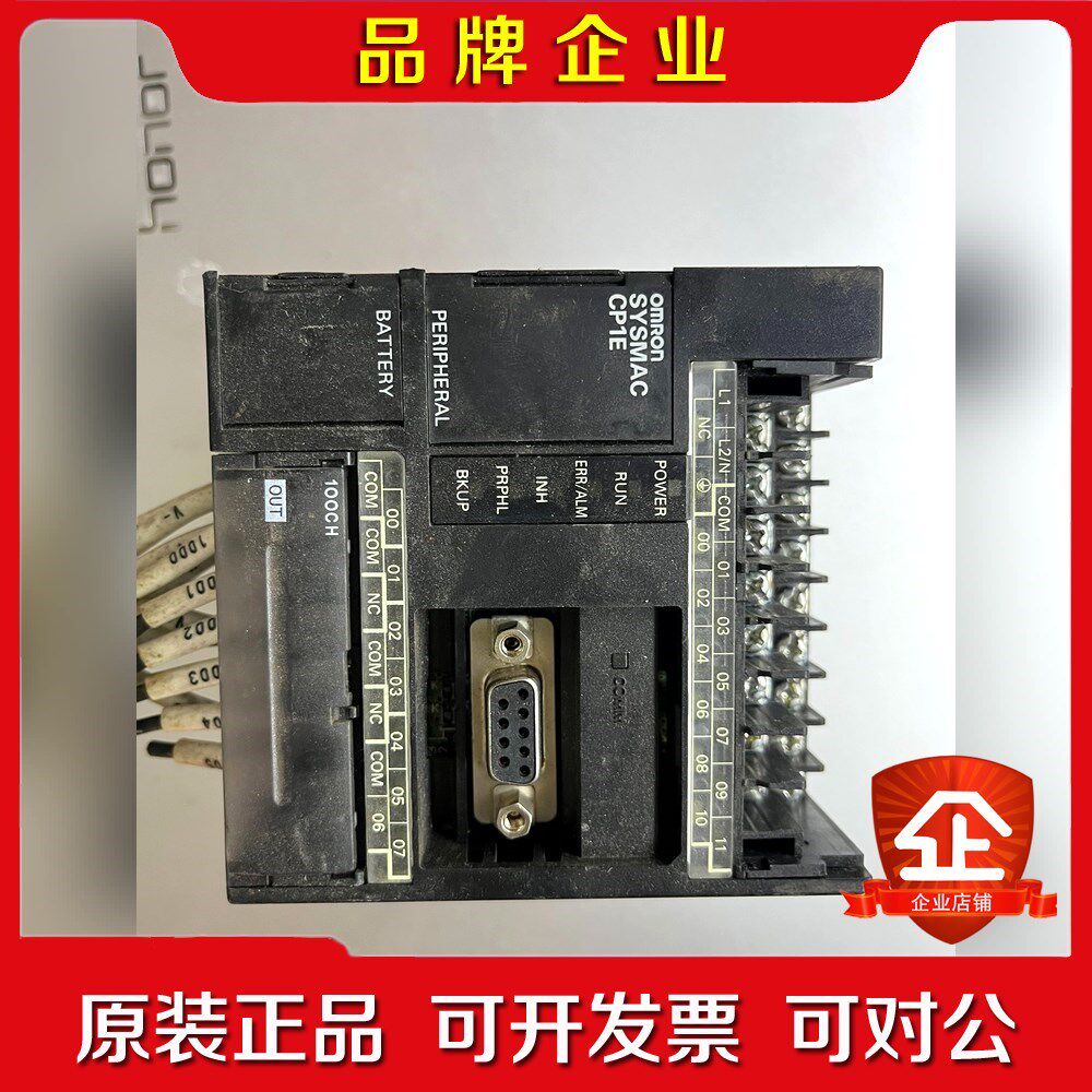 plc cp1e-n20dr-a功能完好成色如 议价
