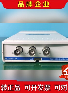 特价 美国NI USB-5132 数字化仪 现货实拍图 议价