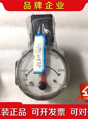 OVAL NPI45B10 1157CC 未使用备件现 议价