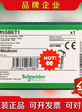 TM5SBET1 TM5SBER2 TM5SBET7原装 议价