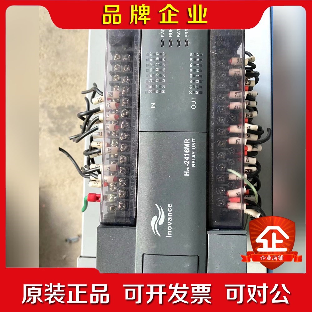 汇川PLCH2U-2416MR-XP原装功能包好成 议价