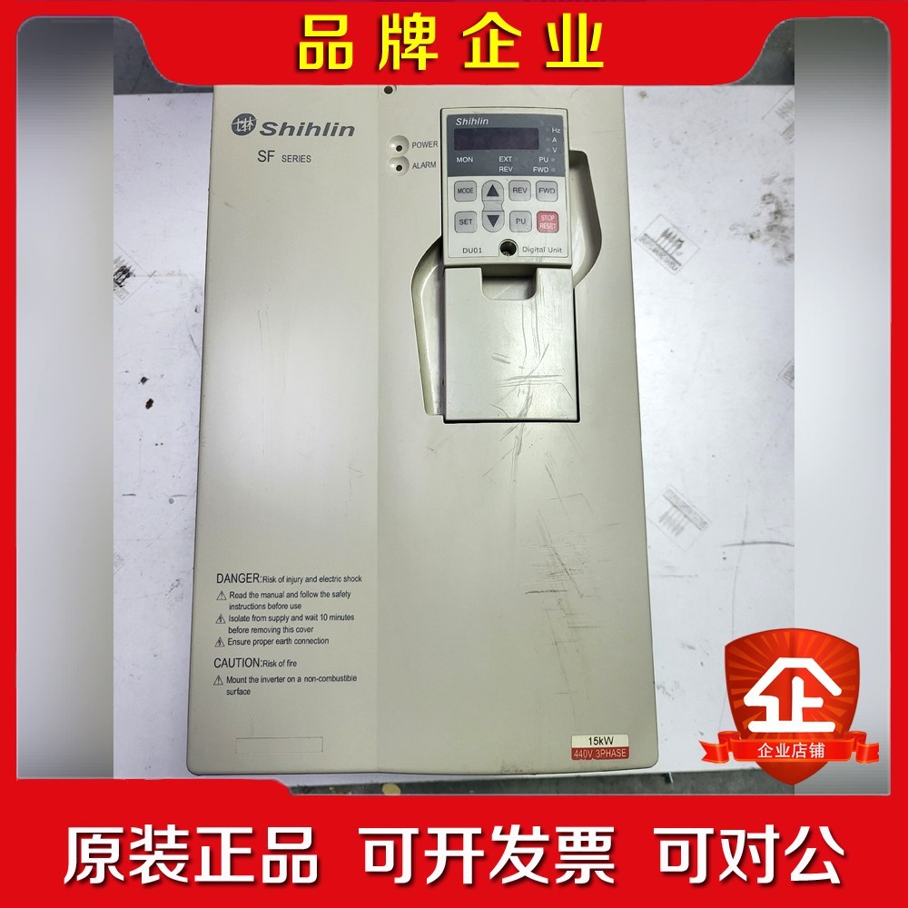 士林变频器15KW SF-040-15K 原装已上电测 议价