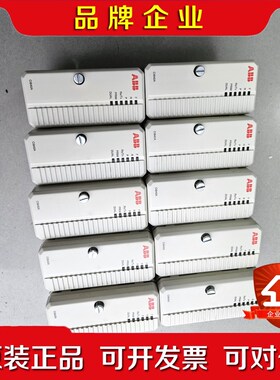 CI840AABBDCS卡件成色好功能包好大量现货 议价