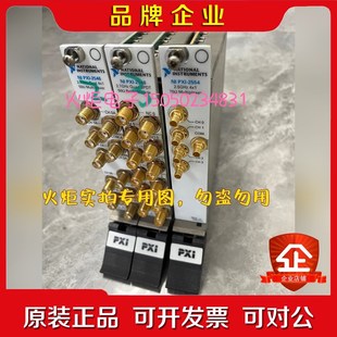 2554 2548PXI 2546PXI 议价 PXI