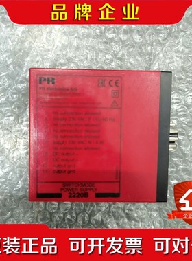PR2220B1 PR electronics AS可议价 议价
