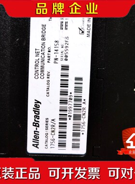 AB 1756-CN2R A1个 议价出 议价