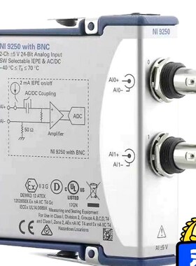 NI9250 功能好的需要询价! 议价