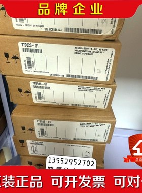 NI USB-6009 原装779026-01 议价