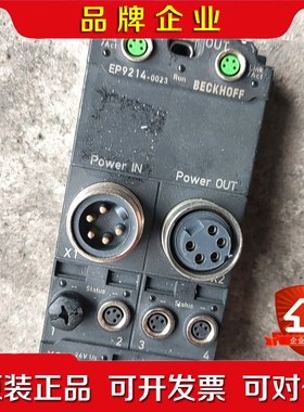 BECKHOFF倍福耦合器模块EP9214-002原装 议价