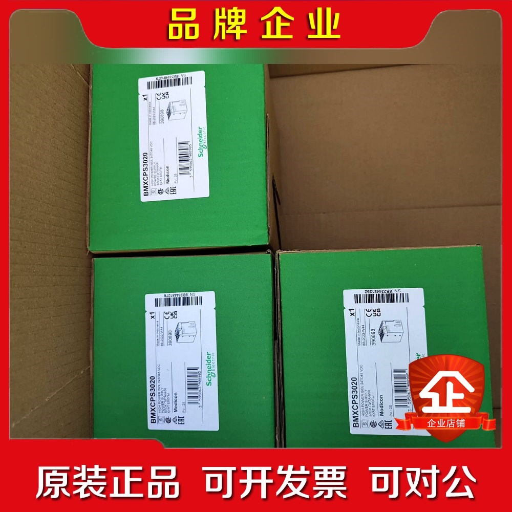 施耐德变频器TM28LDA24DR新原装 议价