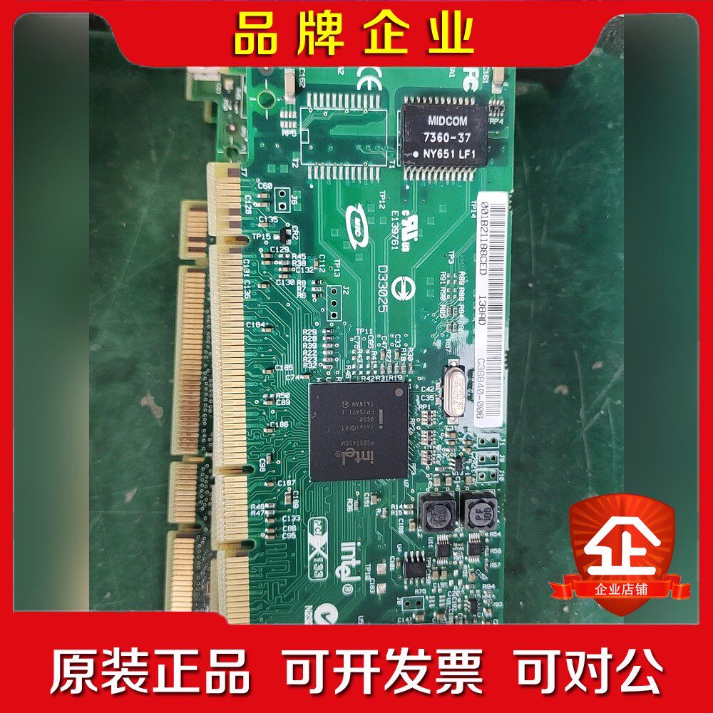英特尔千兆网卡PRO-0MTPRO-0GT 议价