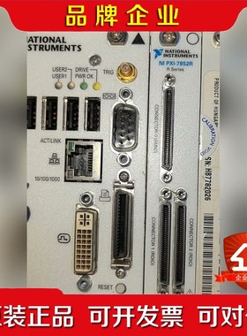 NI PXI-7852R模块PXIE-8108 功能包好 议价