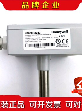 H7080B3243 霍尼韦尔温湿度传感器功能完好数量几 议价