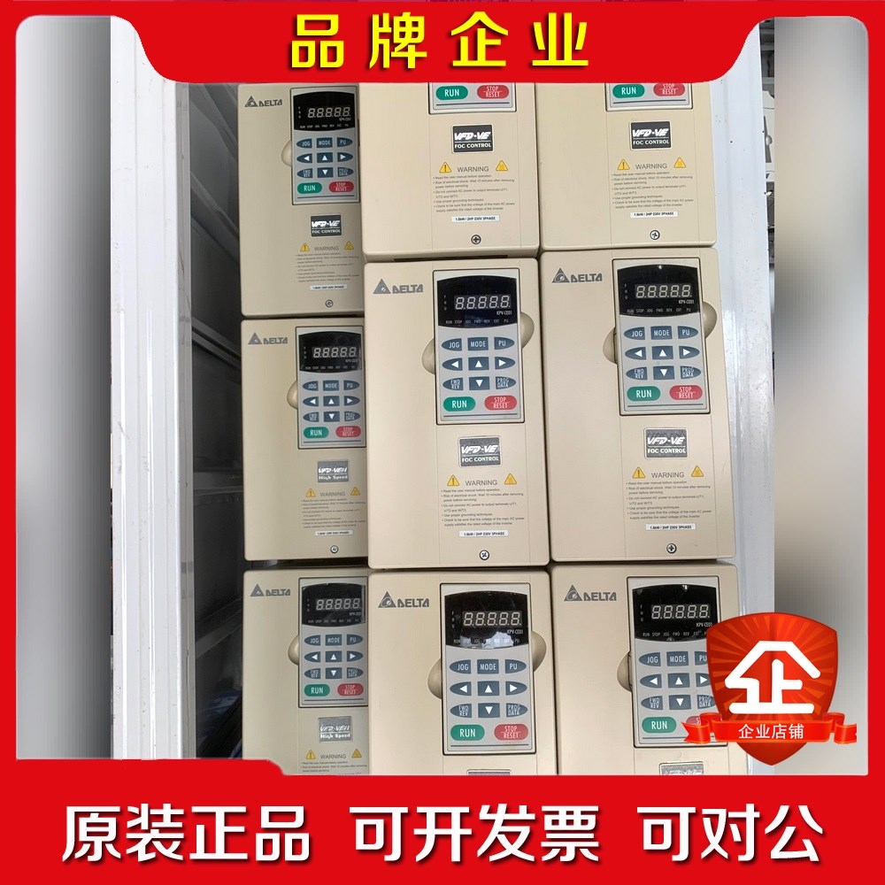 变频器VFD015V2A-2功能包好成色不错己整 议价