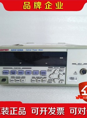 爱德万(ADVANTEST) 8250A 光功率计 议价