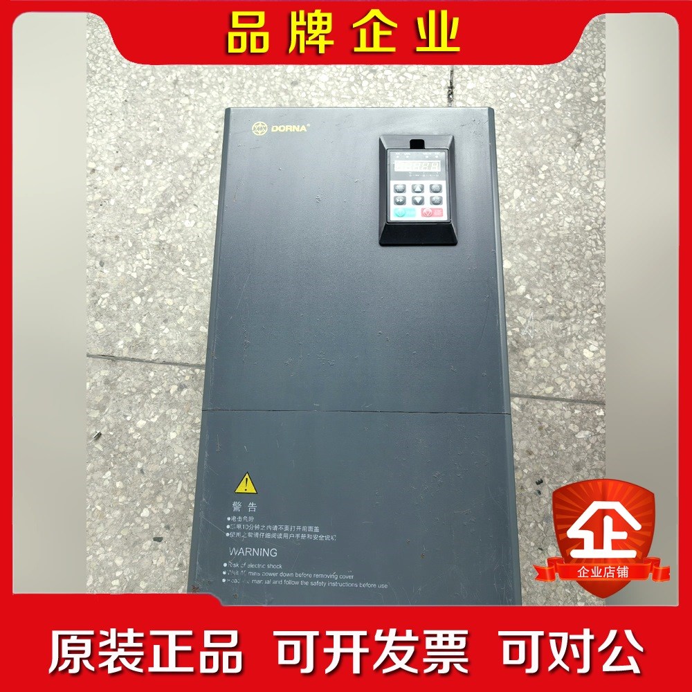 东菱变频器45KW DLB2-0045T4G 原装已上 议价