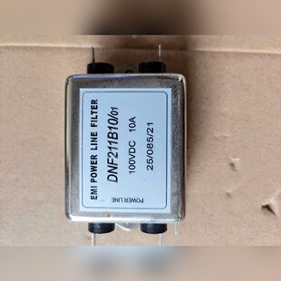 电源滤波器DNF211B1001柜体成色很好 议价