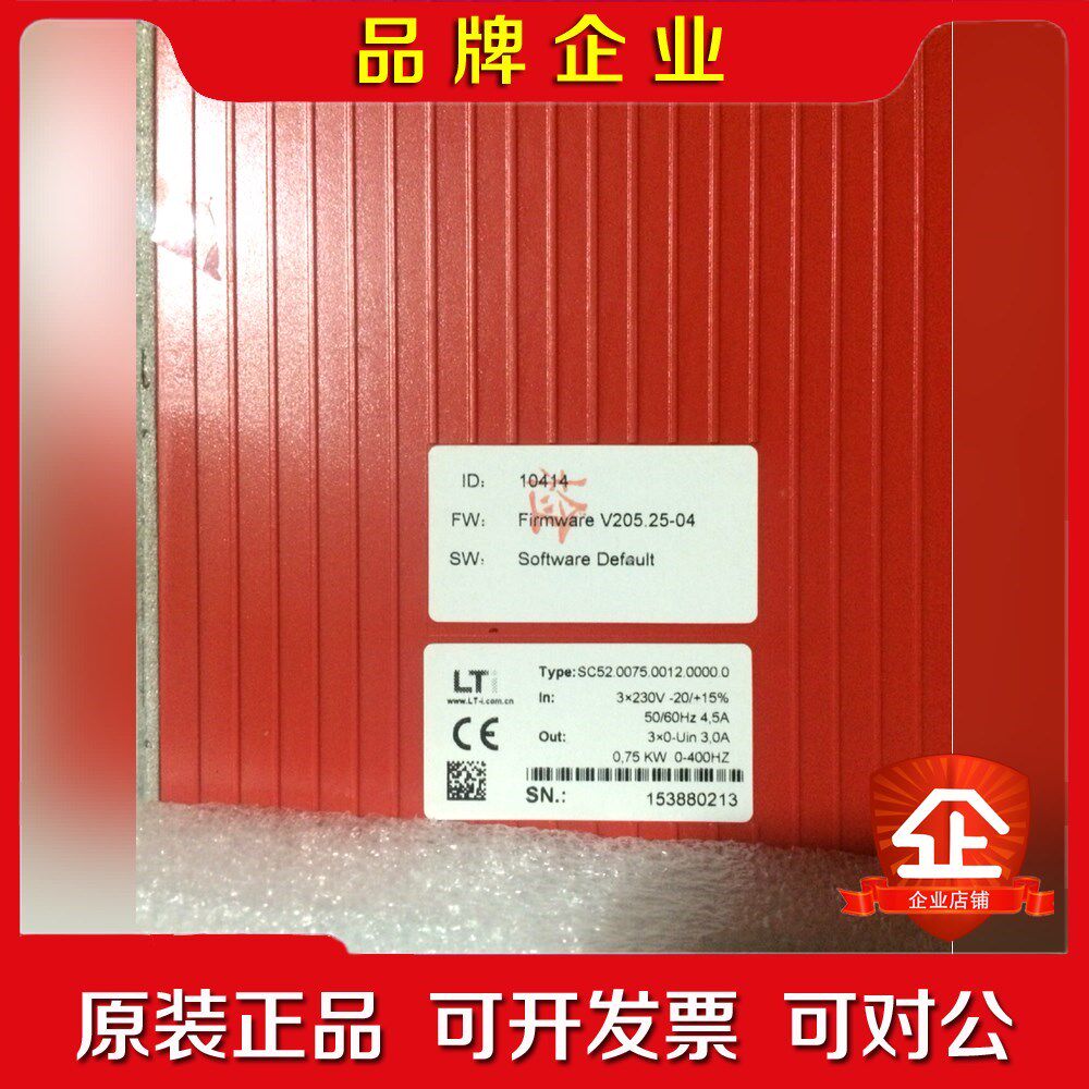 路斯特 LUST SC32.0075.1011.0000.0 议价