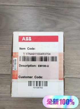 EM100-U单项电压测量仪表ABB现货五个特殊产品订货前 议价