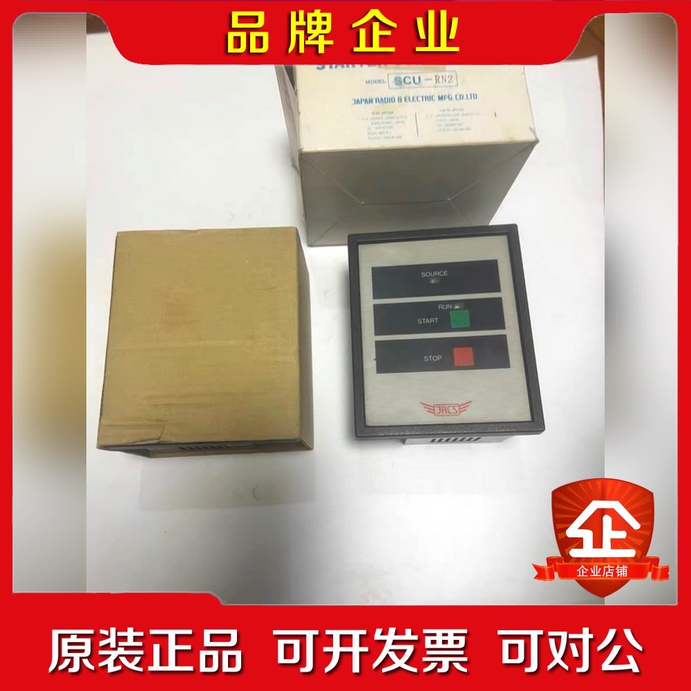 JRCS启动控制器SCU-RN2SCU-DN2 新 议价