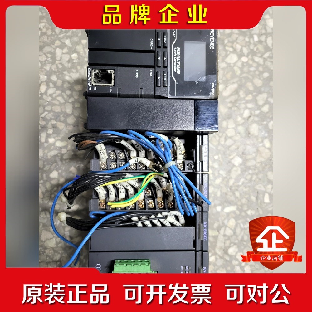 基恩士PLC KV7500 KV-B16XC 原装功能 议价