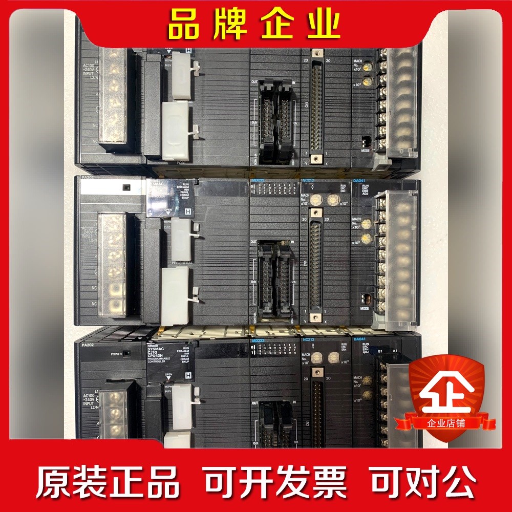 CJ1G-CPU4HCJ1W-PA202CJ1W 议价