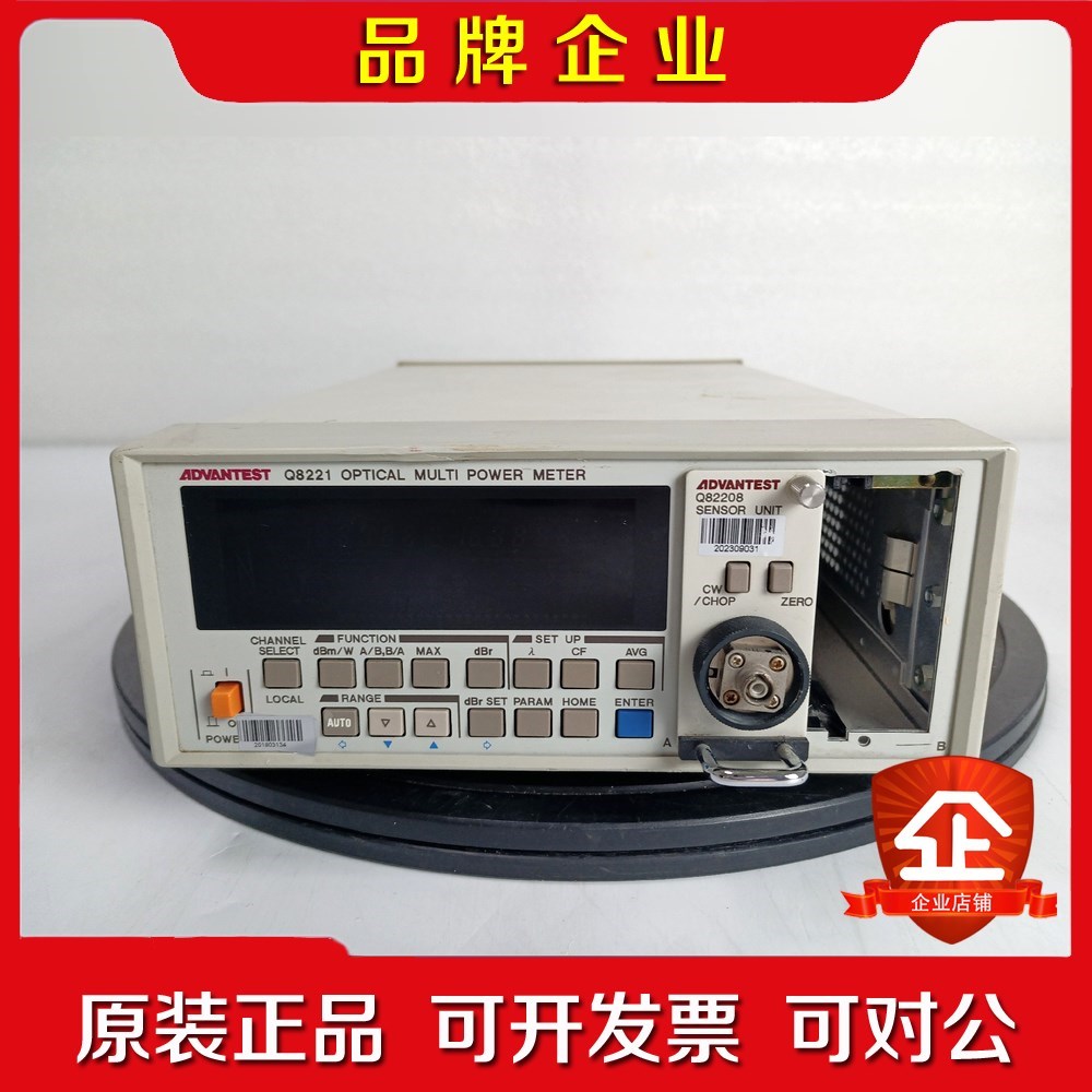 爱德万(ADVANTEST) Q8221 功率计主机 议价