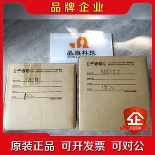 日本 议价 电磁离合器TZ 日本昕芙旎雅Sinfonia