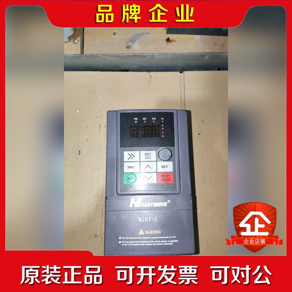 易驱变频器MINI-S-2S0007M实物图现货议价(欢迎询 议价