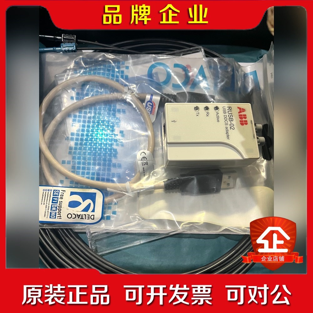 abb变频器 acs800调试工具rusb-02c 议价