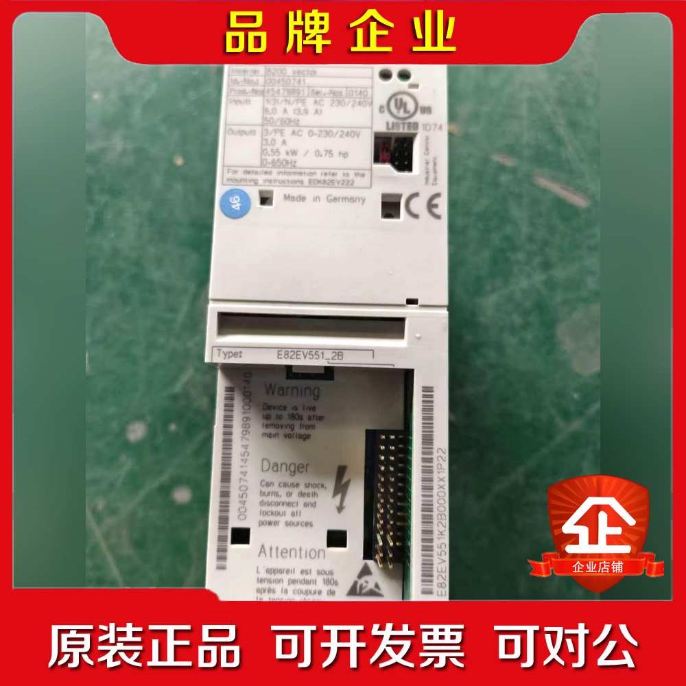 Lenze伦茨变频器E82EV551_2B0.55k 议价