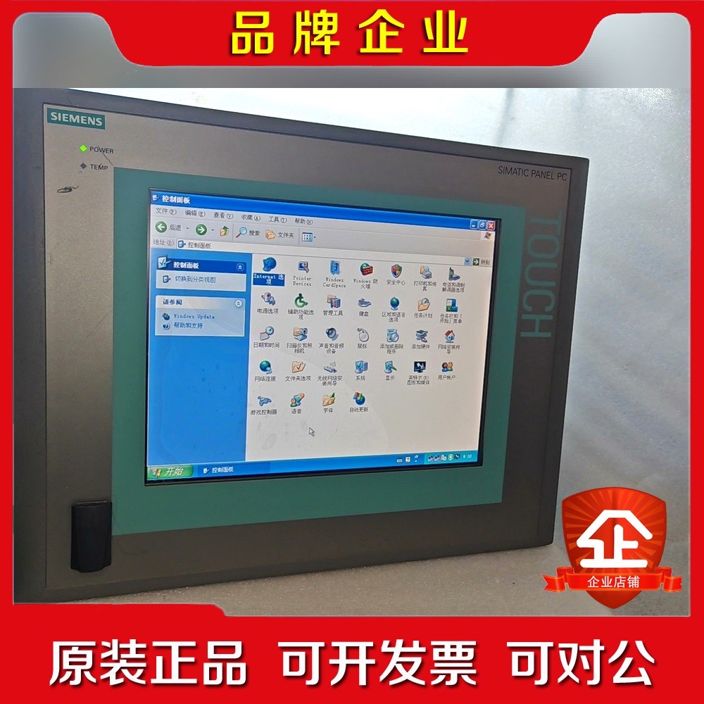 6AV7890-0HE00-1AA0主机功能正常包好 议价