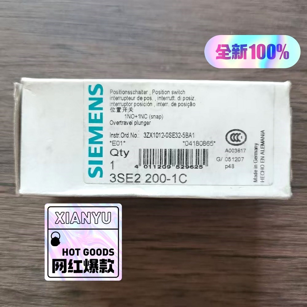 原装 SIEMNES SE2200-1C 模 议价
