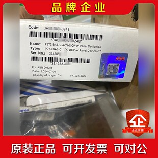 议价 W未使用序列 ABB变频器控制面板ACS DCP