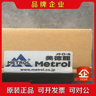 BP060A日本美德龙Metrol对刀仪传感器CSZ 议价