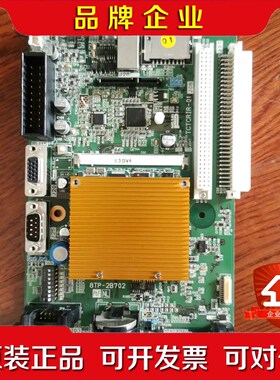 日精注塑机cpu主板TCTCRIR-01J088TP-2B 议价