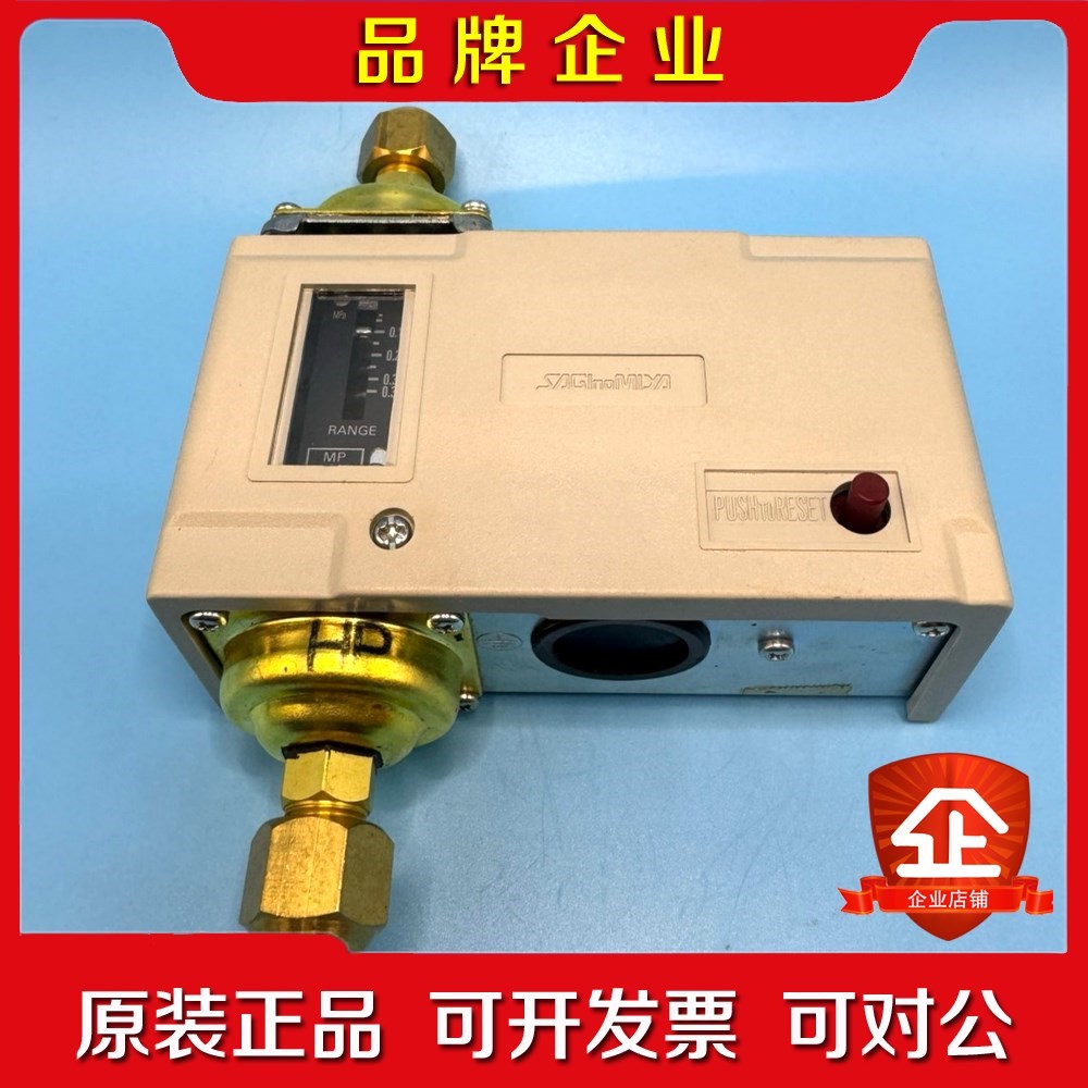 鹭宫压差开关 ONS-C106Q 8041 现货 议价