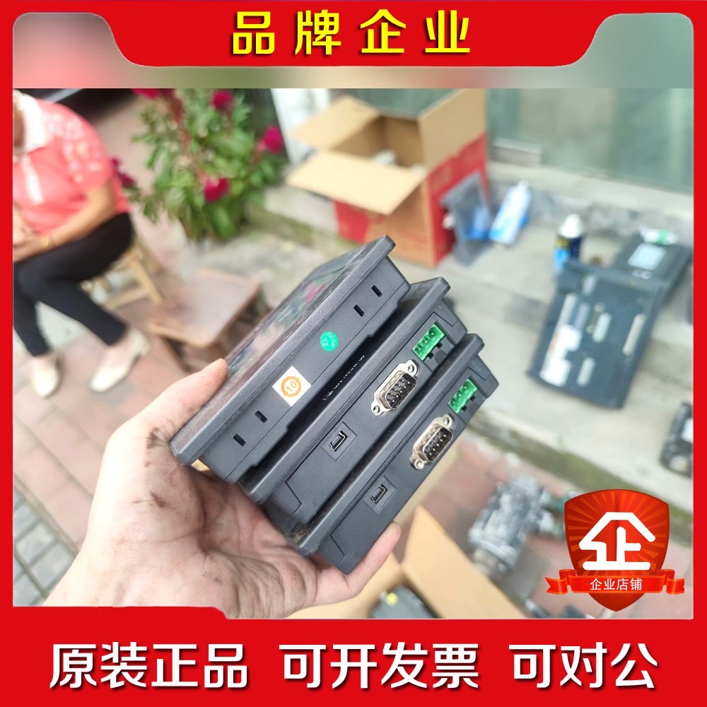 威纶触摸屏TK6050iP 1WV实物图质量包好现货询价 议价