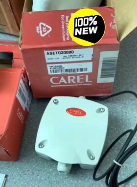 意大利卡乐CAREL传感器ASET030000原装 议价