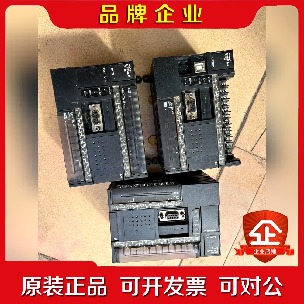 plc cp1e-n24dr-a-jc成色如图 议价