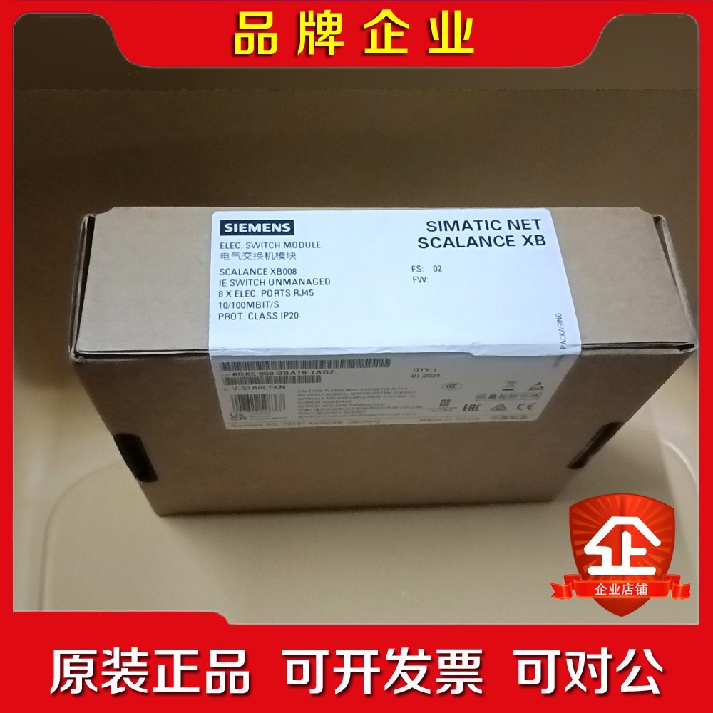 #模块SIEMENS电气交换机模块6GK5 008-0 议价