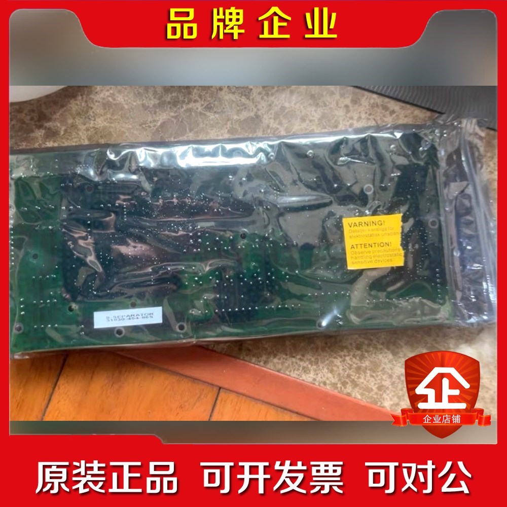 ALFA LAVAL EPC50 OP Board 18 议价