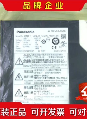伺服驱动器MADKT1505EMADKT1507E 议价