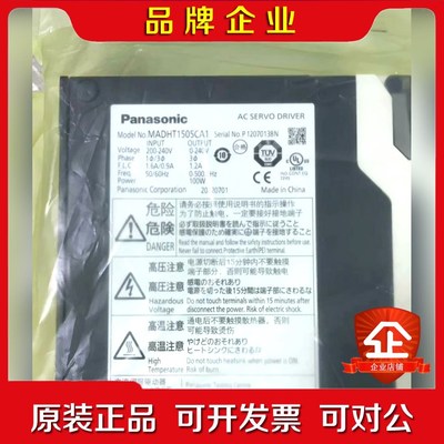 伺服驱动器MADKT1505EMADKT1507E 议价